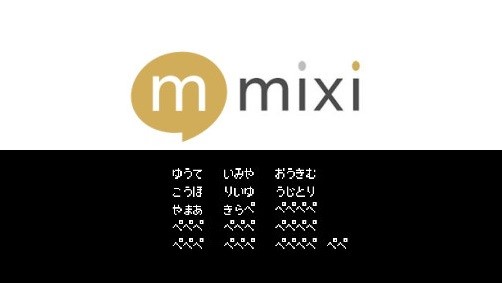 mixi_l
